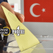 erken seçim